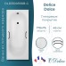 Ванна из искусственного камня Delice Dolce 170x75 глянцевая с черными ручками DLR330059RB-G