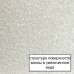 Акриловая ванна BelBagno BB42-1700 perl