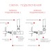 Полотенцесушитель водяной Terminus Анкона П8 500*826