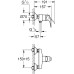 Смеситель Grohe StartFlow 23771000 для душа