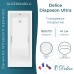 Ванна из искусственного камня Delice Diapason Ultra с узким бортом 160x70 глянцевая с ручками хром DLR330048R-G