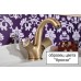 Душевой комплект Fiore Imperial 83ZZ5136 С ВНУТРЕННЕЙ ЧАСТЬЮ