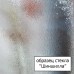 Душевой уголок RGW Classic CL-40 (1060-1110)х900 профиль хром, стекло шиншилла