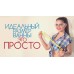 Акриловая ванна 1MarKa Pragmatika 193-170x80 обрезная