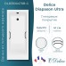 Ванна из искусственного камня Delice Diapason Ultra с узким бортом 150x70 глянцевая с черными ручками DLR330047RB-G