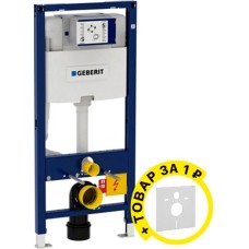 Система инсталляции для унитазов Geberit Duofix Omega 111.060.00.1 + шумоизоляция в подарок 