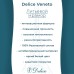 Ванна из искусственного камня Delice Veneto 180x75 глянцевая DLR330062-G
