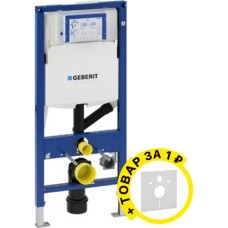 Система инсталляции для унитазов Geberit DuoFresh 111.370.00.5 с системой удаления запахов + шумоизол. в подарок 