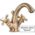 Смеситель Gattoni Orta 2741V0 для раковины