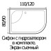 Душевая кабина River Dunay 120/80/44 ТН 120x80 L