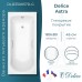 Ванна из искусственного камня Delice Astra 180x80 глянцевая с ручками хром DLR330057R-G