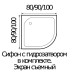 Душевая кабина Мономах 100/24 С МЗ 100x100