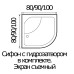 Душевая кабина Мономах Б/К 100/44 С МЗ 100x100