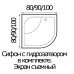 Душевая кабина Мономах 100/44 С МЗ 100x100